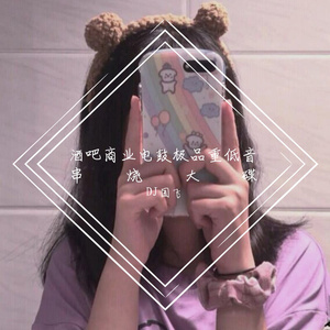 酒吧商业电鼓极品重低音串烧大碟