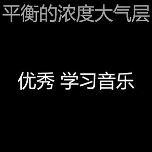 有趣在家里工作情怀