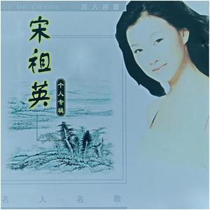 十八弯水路到我家