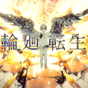 【鏡音リン・レン】輪廻転生（short）（Cover まふまふ）