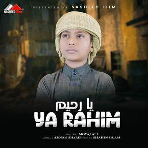 Ya Rahim