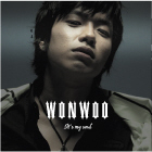 뭐가 문제야 (Feat. Side B)