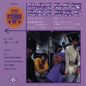 あの娘に愛なんてなければいい