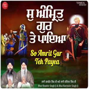 So Amrit Gur Teh Payea