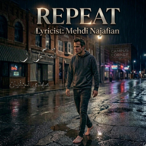 Repeat