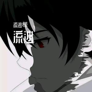 游京