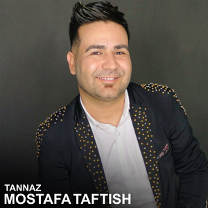 Dish Diri Dirin Mashallah