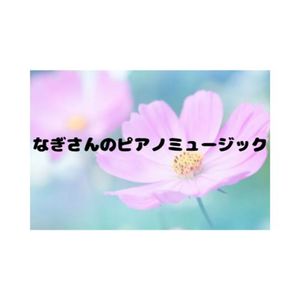 和合 (ピアノ楽曲)