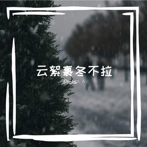 咀沾拱聊蛋换簿