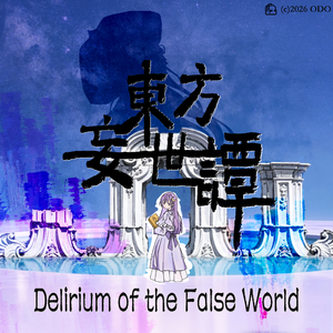 满目疮痍~BadEnding