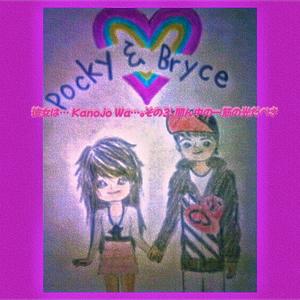 彼女は… Kanojo Wa…。その3: 闇ん中の一筋の光だべさ