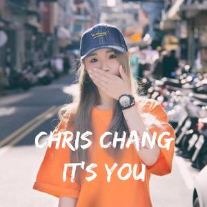 就是你