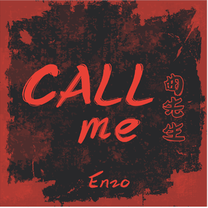 Call Me 曲先生