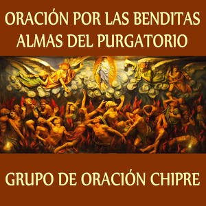 Oración por las Benditas Almas del Purgatorio
