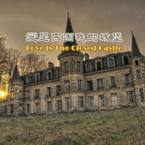 努力为了那个回答