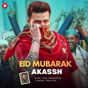 Eid Mubarak (From PASSWORD)