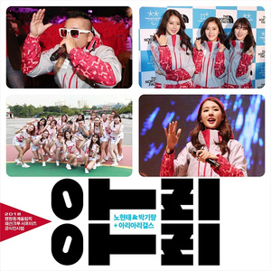 우리는 패션크루