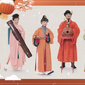梅花新弄（新春版）