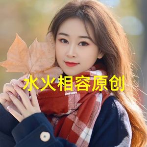 别说再见就再也不见（慢四舞曲对唱剪辑版)