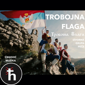 Trobojna Flaga (feat. Izvorna Grupa Peče)