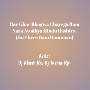 Har Ghar Bhagwa Chayega Ram Nara Ayodhya Hindu Rashtra (Jai Shree Ram Hanuman)