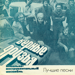 Снегурочка