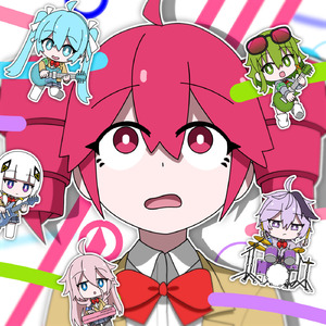 特別救済委員会 (feat. 初音ミク&GUMI&IA&v4 flower&可不&重音テト)