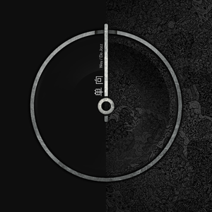 单向 (Prod.OneLay)