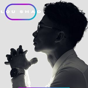 楼少 - 神魂颠倒