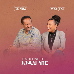 Endhi Neber