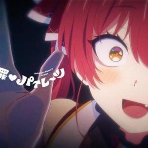 美少女無罪パイレーツ