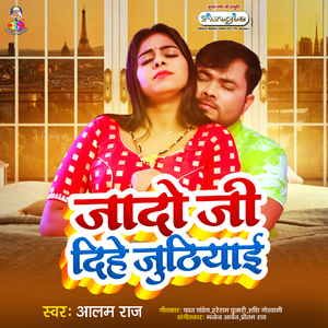 Khali Khali Babu Saheb