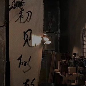 航行