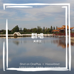 20231016中华民族_1