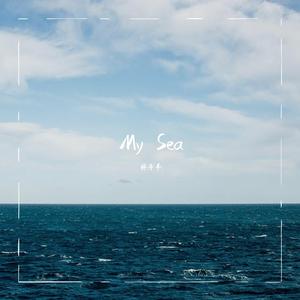 光阴独白（翻自 徐佳莹）