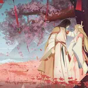 人间白首（没攻起来版）（翻自 呦猫UNEKO）