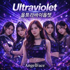 Ultraviolet (울트라바이올렛)