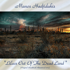 One Evening (Remastered 2017)