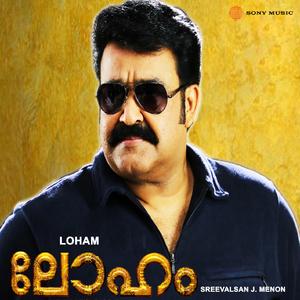 Kanaka Mayilanchi (Duet Version)