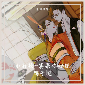 我知道我们不会有结果