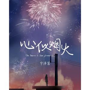 海底(抖音超温柔男声版)