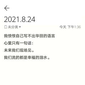 现状（Pord. by lakebeaz）_new