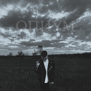 Терновый венец