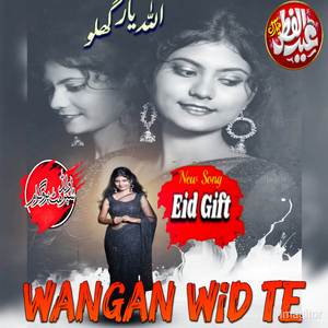 Wangan Wid Te