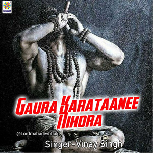 Gaura Karataanee Nihora