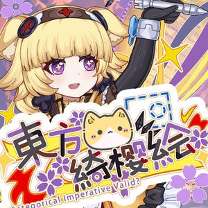 夢中毒（梦中毒）