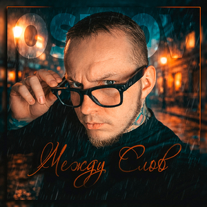 Купил я тачку