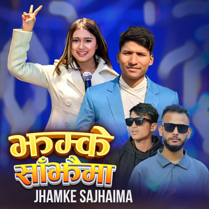 Jhamke Sajhaima