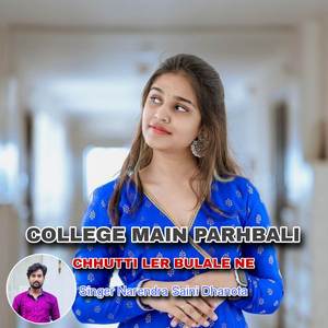 College Mein Parhbali Chhutti Ler Bulale Ne