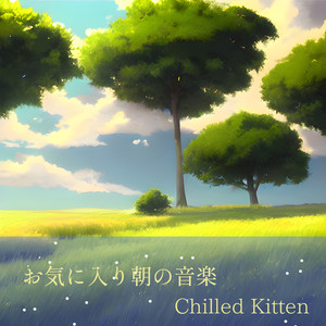 The Sun's Breaking Through